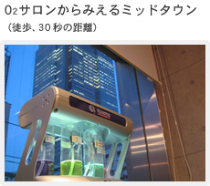 �O�Q�T��������݂���~�b�h�^�E��