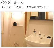 �p�E�_�[���[��