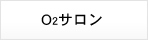 O2�T����
