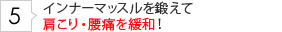 �C���i�[�}�b�X����b���Č�����E���ɂ��ɘa�I